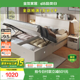 全友家居 双人大床高箱储物收纳床板式床现代简约主卧室床1.8x2米家具