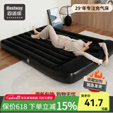 Bestway充气床气垫床充气床垫家用午休床车载充气垫便携折叠冲气床 内置枕充气床+手泵【家用/户外】 185*76*30m(单人)