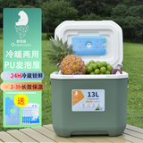 欧宝森13升PU冷藏箱户外保温箱露营车载冰箱商用摆摊冰块桶野餐冰桶绿色