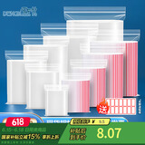登比食品自封袋6号12*17透明PE封口袋密封袋 塑封袋分装样品包装袋