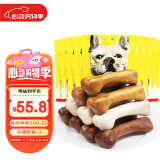 亚禾狗狗磨牙棒狗咬胶洁齿骨中小型犬磨牙零食 长约8CM 230g*10袋 