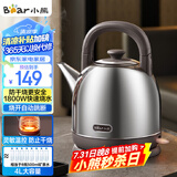 小熊（Bear）电热水壶 烧水壶 家用4L大容量 304不锈钢电水壶自动断电 底座分离煮水壶 ZDH-F40A2