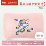 彩虹暖手宝热水袋充电暖手器国潮联名敦煌九色鹿礼盒可拆卸外套 粉色