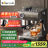 小熊（Bear）咖啡机 意式半自动家用机械舱咖啡机 萃取研磨一体机 现磨咖啡豆 KFJ-L15M8【国家补贴】