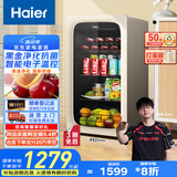 海尔（Haier）92升一级能效家用客厅办公室冷藏柜暖藏冰吧茶叶饮料水果蔬菜保鲜柜小型冰箱LC-92LH9EY1国家补贴