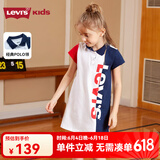 Levi's 李维斯儿童连衣裙夏季新品童装Polo衫裙儿童裙子 奶白 120 /60 【建议身高110-116cm】
