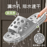 利达妮（TZLDN）浴室拖鞋洗澡男士镂空漏水速干透气夏季淋浴冲凉防滑EVA凉拖鞋男