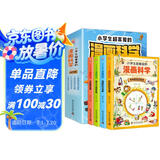 小学生超喜爱的漫画科学（全4册 全彩漫画 儿童科学启蒙读物）【8-12岁】科学实验，贴近生活，让孩子看漫画，动手做，一套科学科普读物  
