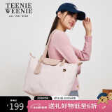 Teenie Weenie单肩包包小熊七夕情人节礼物通勤大容量手提托特斜挎包 粉雾色