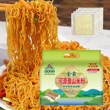 金霸米粉河源米粉正宗广东炒米粉速食米线原味汤米粉蒸米粉客家米粉 独立包装 720克【淮山米粉】