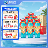洋河大曲 老天蓝 42度 500ml*6瓶 整箱装 绵柔浓香型白酒