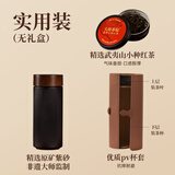 清朴堂双层紫砂内胆保温杯茶杯套装送老公男士父亲生日礼物泡茶实用茶具 【玄黑色】实用套装（无礼盒）
