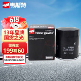 韦斯特机油滤清器MO3210（适配三菱引擎/中华/比亚迪/咨询客服）
