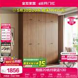 全友家居成品大衣柜顶柜组合新中式卧室家用衣橱衣服储物收纳柜挂衣柜