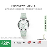 HUAWEI WATCH GT 5 41mm 湖光青 氟橡胶表带华为智能手表情绪健康助手玄玑感知系统