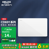 德力西（DELIXI）开关插座面板118型白色CD691联排拼装大板开关暗装多孔插座面板 118型一开双控开关