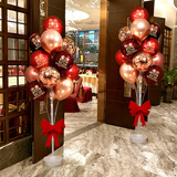 靓赫结婚气球地飘1对婚房客厅场景路引立柱装饰订婚布置婚庆用品大全B