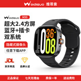 维蒂索华强北S10ultra3全新智能手表S9全功能Ultra2运动电话导航男女运动成人学生蓝牙新款 阔屏待机王【耀黑】AMOLED大屏+海量下载+抖音