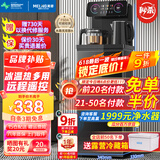 美菱（MeiLing）茶吧机 家用多功能智能遥控温热型立式饮水机 高颜轻奢【曜石黑 冷热型 】24H保温