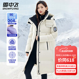 雪中飞轻户外工装防风保暖连帽羽绒服情侣长款潮流工装羽绒衣男女款外套 米色（男女同款） M (160)