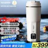 亚摩斯（Amos）纯钛电热水杯保温杯智能烧水杯450ml家用出差旅行便携式杯男女生日礼物伴手礼商务礼盒 AS-CP518L