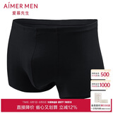 爱慕先生1号裤莫代尔净痕中腰平角NS23V81暗夜黑170