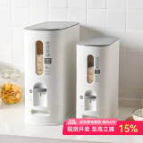 川岛屋装米桶家用防虫防潮密封米箱储存米罐自动出米缸大米收纳盒 【升级款-自动回弹】24斤白色