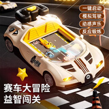 恩贝家族儿童早教玩具3-6岁男孩赛车闯关大冒险汽车方向盘游戏机新年礼物
