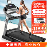 富士华美国诺迪克跑步机20717/C1750家庭用爬坡折叠减震健身器材 智能IFIT，全球实景联动