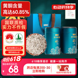 半山农 龙须莓茶30g*2张家界霉茶永定黄酮茶含硒藤茶送长辈端午节礼物