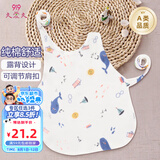9i9婴儿肚兜夏季薄纯棉宝宝肚围新生儿睡觉护肚防着凉可调节海底世界