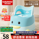 世纪宝贝（babyhood）儿童马桶坐便器 男女宝宝小马桶 婴幼儿便盆 卡通抽屉式114天蓝色