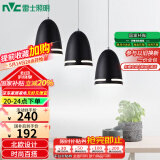 雷士（NVC）现代简约圆形餐厅灯北欧卧室吧台创意大气极光3头现代简约餐厅灯