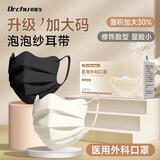初医生一次性医用外科口罩成人高颜值加大夏季薄款防尘独立装驼色30只 