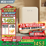 哈士奇【小吐司-HCK】107升单门小冰箱小型家用客厅办公室复古冷藏冷冻一体电冰箱BC-130RDC奶茶色