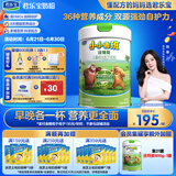 君乐宝小小鲁班诠维爱儿童配方奶粉4段（3周岁以上）800g听装 全面营养