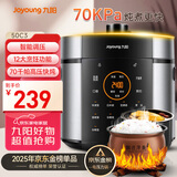 九阳（Joyoung）家用5L电压力锅压力煲电高压锅1000W大功率4-5人口感可调12大功能一锅双胆JYY-50C3（C）