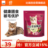 诺瑞（NORY）轻盐牛油果配方海藻谷物优质鸡肉1.4kg全价成猫幼猫猫粮通用