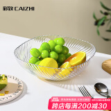 彩致（CAIZHI）水果盘家用客厅轻奢糖果坚果零食干果收纳盘 银边透明果盘CZ6782