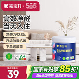 嘉宝莉（CARPOLY）补墙漆白色墙面修补墙面神器抗甲醛翻新油漆涂料漆瑞士杏仁1kg 