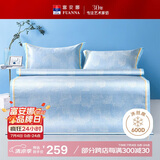 富安娜 烟花 600D粗丝提花席子 冰丝席凉席 单人 两件套 蓝色 1.2x2米
