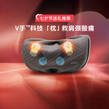 傲胜（OSIM）颈椎按摩器靠枕 V手暖摩枕揉捏颈部腰部肩颈按摩仪OS-2230太空灰 七夕节礼物送男女朋友实用