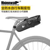 Rhinowalk犀牛自行车包尾包驮包后座包骑行包大容量防水公路车山地车收纳包 大号4L 全防水自行车尾包