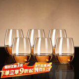 青苹果白兰地玻璃杯饮料杯洋酒杯烈酒杯威士忌酒杯440ml*6只