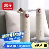 富光保温杯弹跳盖杯子316L不锈钢大容量学生长效保温保冷水杯车载礼物