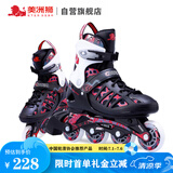 美洲狮（COUGAR ）成人可调码数轮滑鞋直排轮溜冰鞋 黑红M码