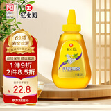 冠生园 洋槐蜂蜜428g挤压瓶 纯槐花蜂蜜中华老字号早餐牛奶甜品搭档冲饮