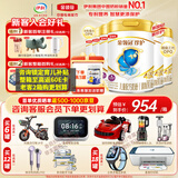 伊利奶粉珍护4段900g升级800ga2奶源四段儿童配方牛奶粉3-6岁 四段800g*6罐