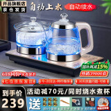 开品 全智能底部一键全自动上水电热水壶烧水壶 办公家用保温泡茶煮茶煮水 嵌入式茶台一体玻璃煮茶器 1L 金色尺寸20X37CM 烧水煮杯 桶水款 自动上水