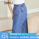 betu百图女装半身裙开叉A字裙高腰牛仔半身裙女2207T46 牛仔色 L